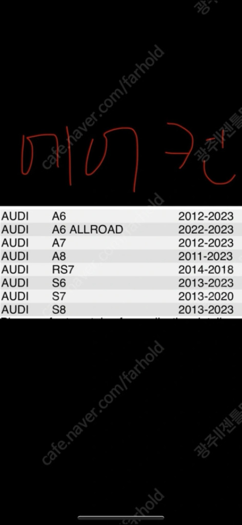 아우디a7 3.0tdi 에어,에어컨,오일필터 각개가능 이미지