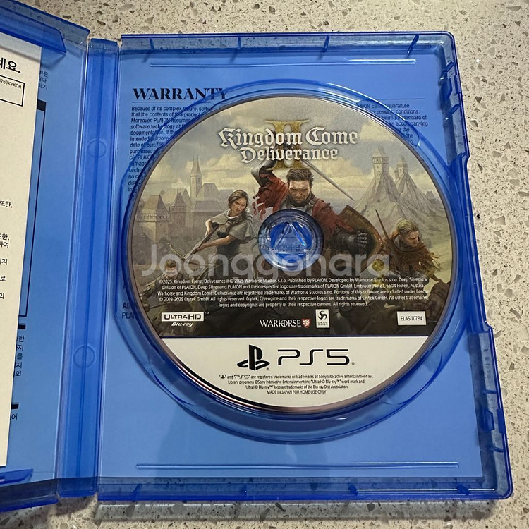 ps5 킹덤컴2 데이원에디션 택포 코드미사용--1