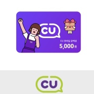 cu 5000원권