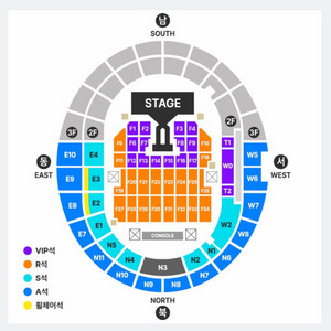 지디콘서트 판매 29토