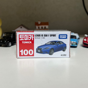 토미카 100 렉서스 IS 350 F Sport 미니카