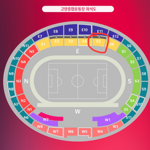 ((원가양도))축구 국가대표 오만전 A매치 1등석2연석