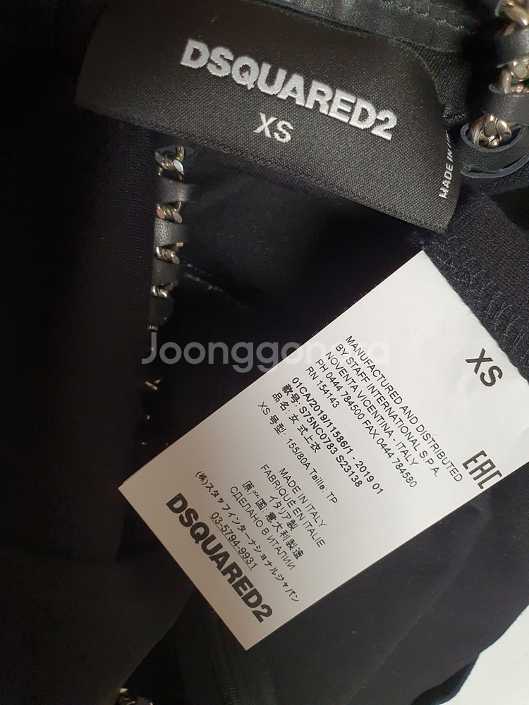 dsquared2 디스퀘어드 체인 디테일 티셔츠 탑--5