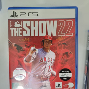 PS5 더쇼22