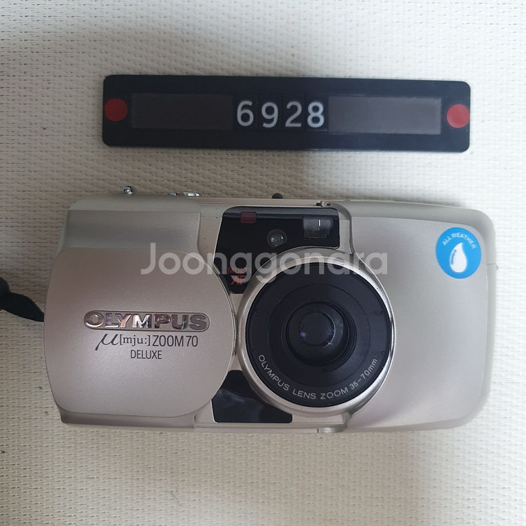 올림푸스 뮤 줌 70 디럭스 필름카메라--1