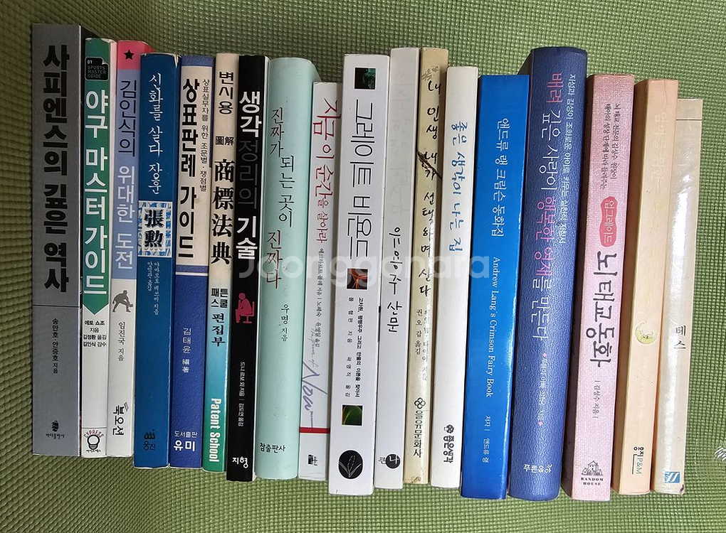 도서 18권 일괄 판매합니다--0