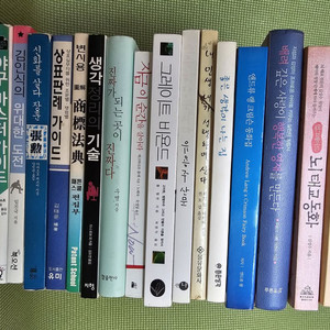 도서 18권 일괄 판매합니다