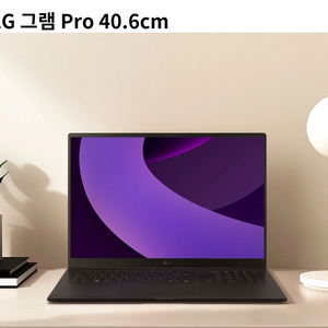 2025 LG Gram Pro 16 4050rtx