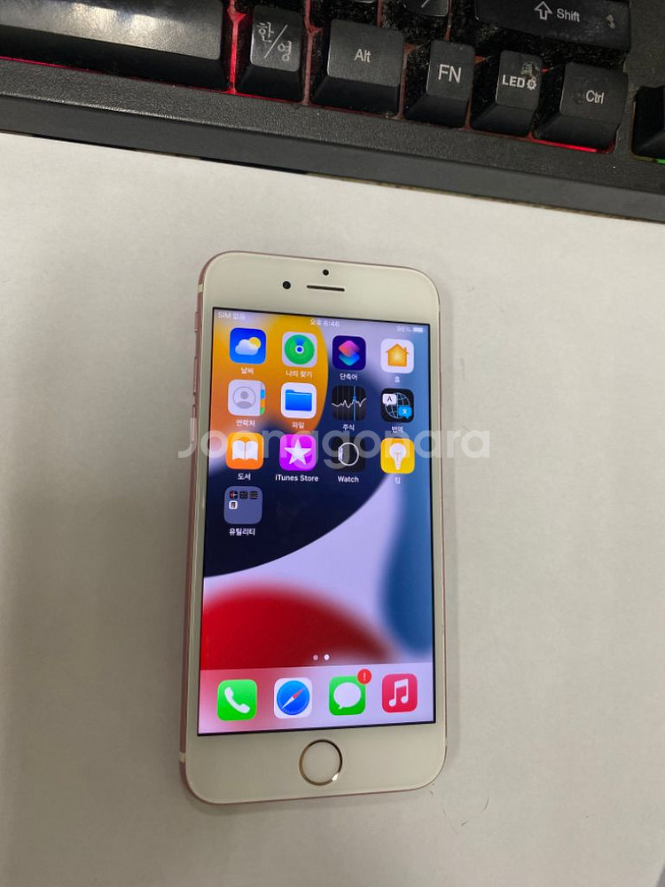 아이폰6S 로즈골드 A급 64GB 무잔상 배터리100--1