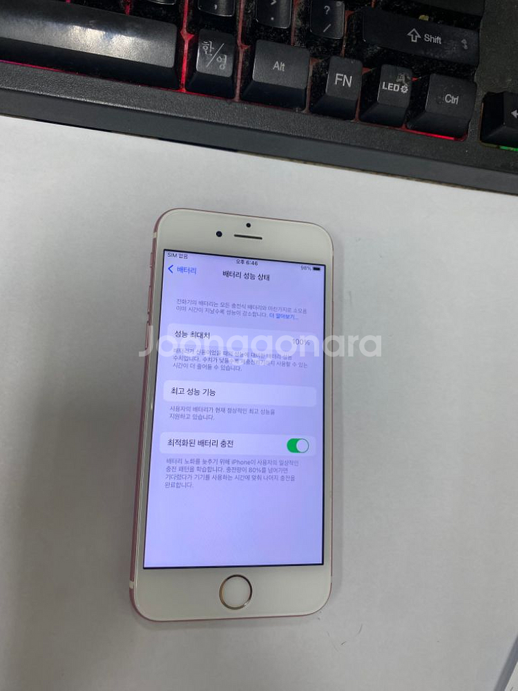 아이폰6S 로즈골드 A급 64GB 무잔상 배터리100--2