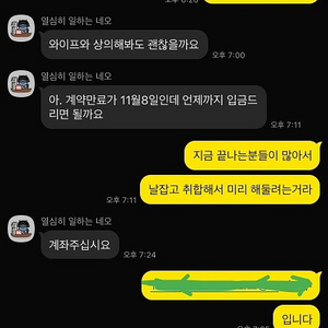 티빙 프리미엄 1년 함께 하실분 오세요