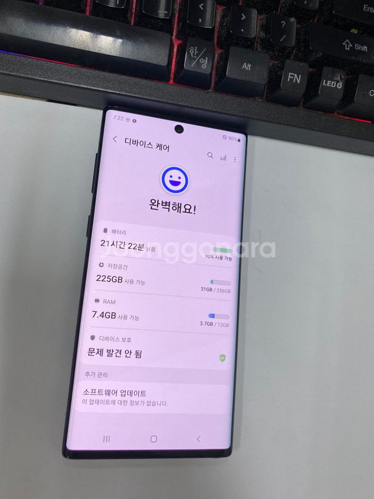SK 갤럭시노트10 블랙 AA급 256G 무잔상--1