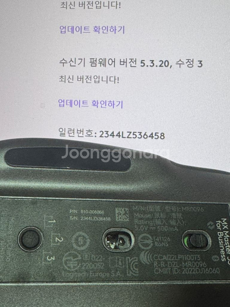mx master3s--4