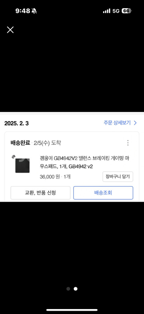겜용이 패드 gb4942v2--1