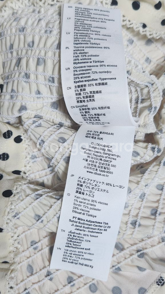 산드로 러플 폴카 도트 탑--5