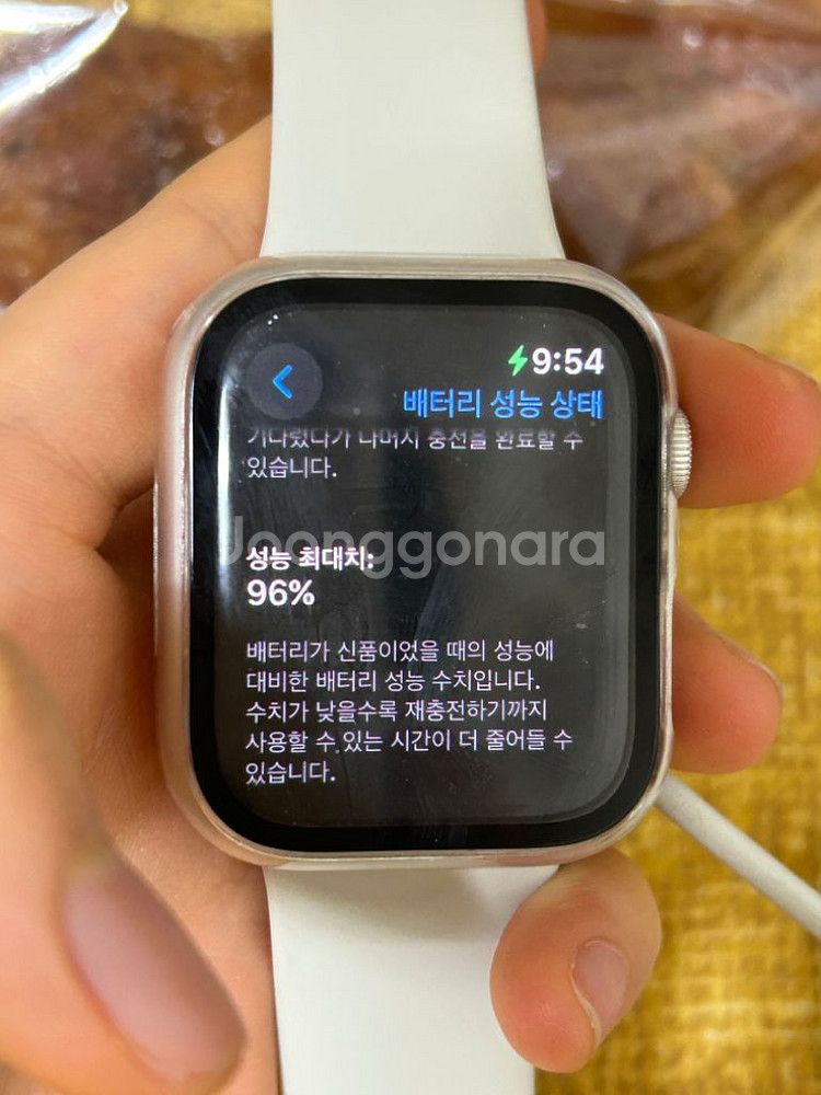 애플워치 7 나이키 에디션 45mm--2
