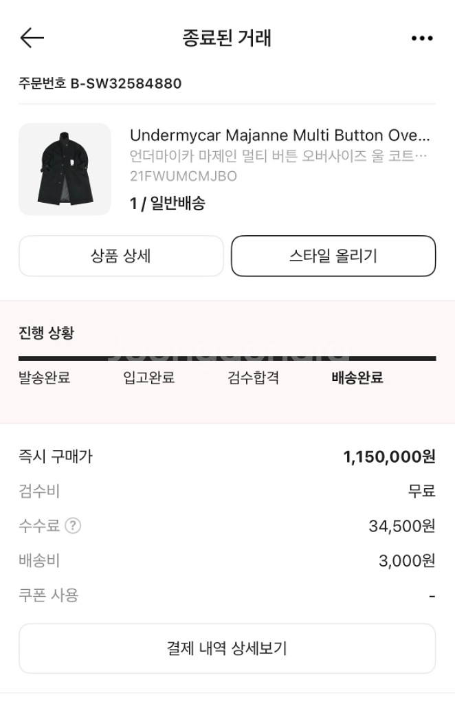 언더마이카 마제인 멀티 버튼 오버사이즈 울 코트 블랙--1