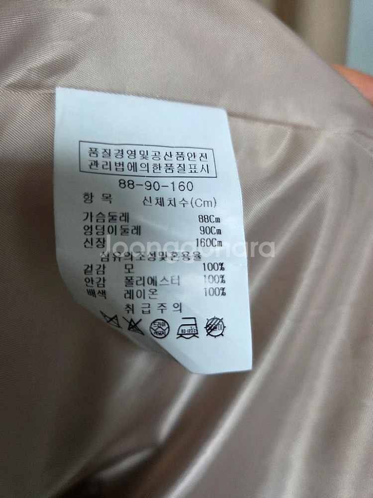 55 더아이잗 THE IZZAT 울100% 트렌치 코트--5