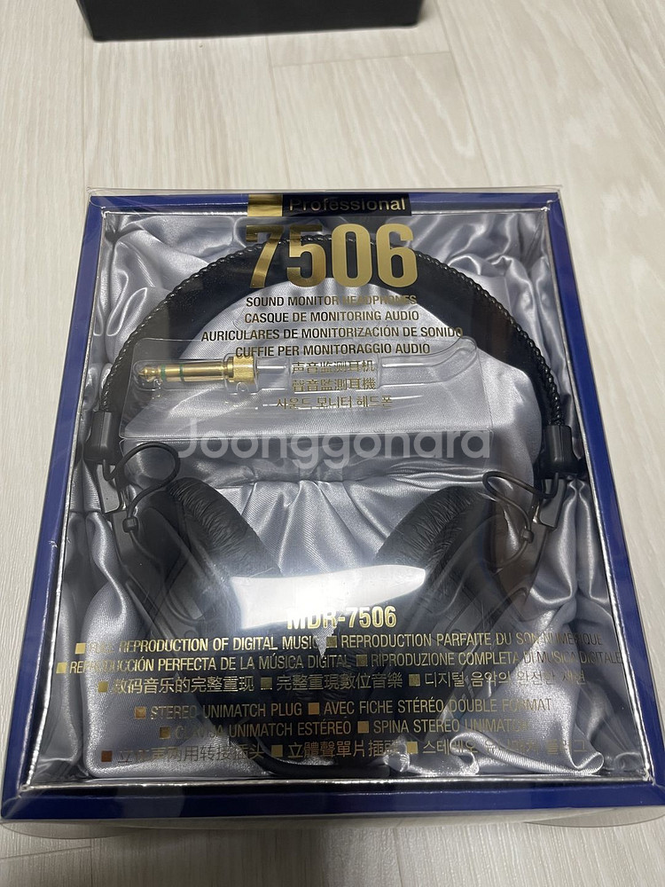 소니 MDR7506 헤드셋--3