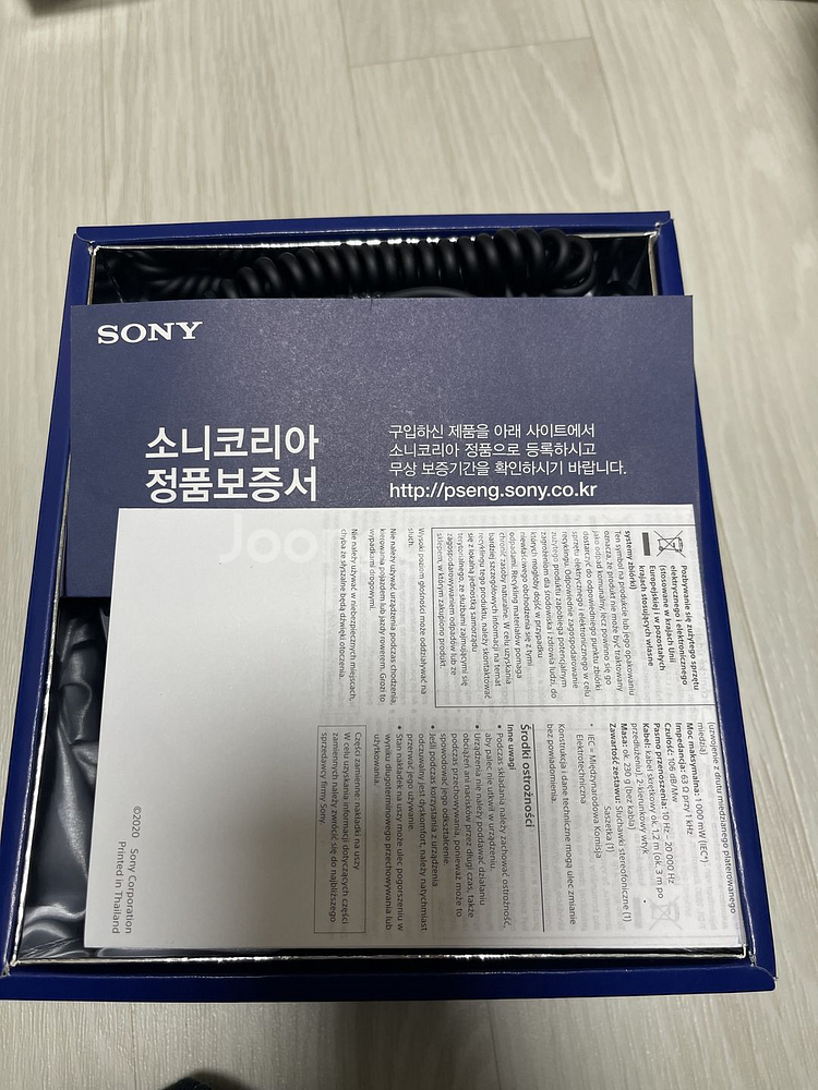 소니 MDR7506 헤드셋--2