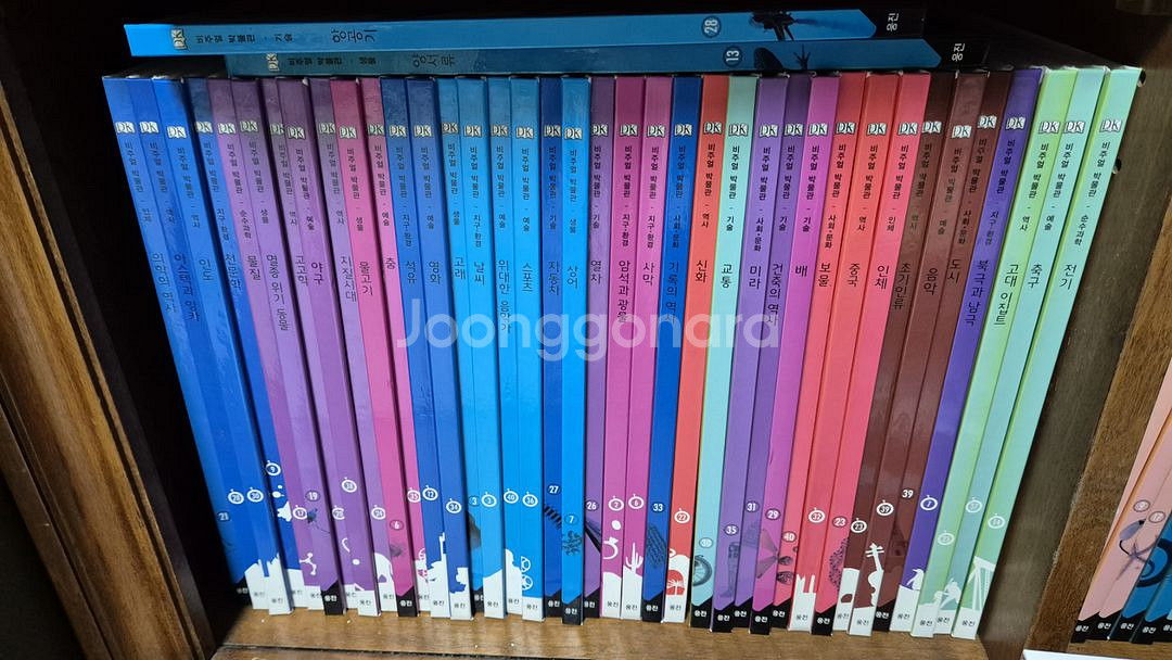 DK비주얼박물관 80권--1