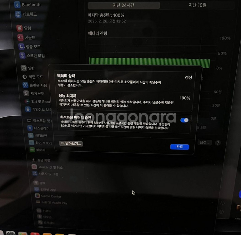 애플 맥북 프로 M3 16인치 급처(거의 새것)--3