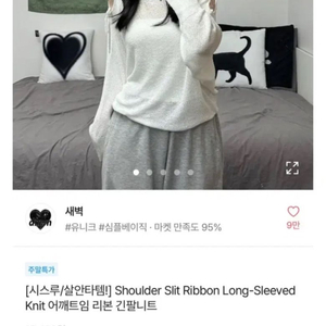 상의 만원