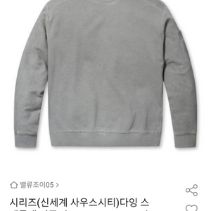 시리즈 다잉스 맨투맨