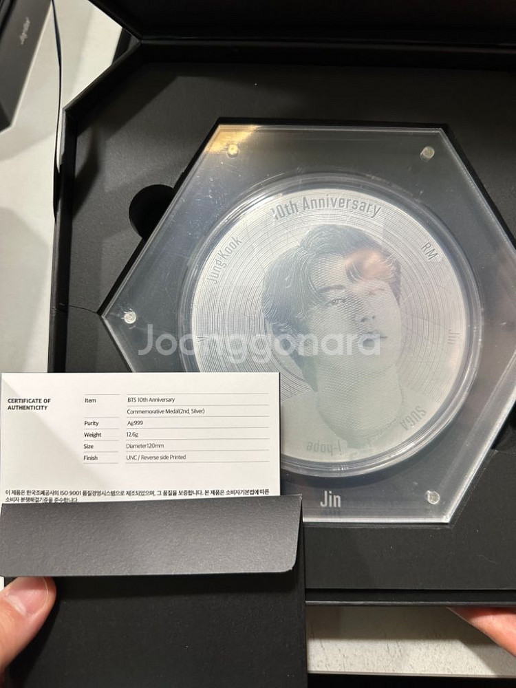 BTS 10주년 기념주화 풀세트 일괄판매--8