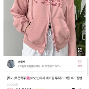세트 상품