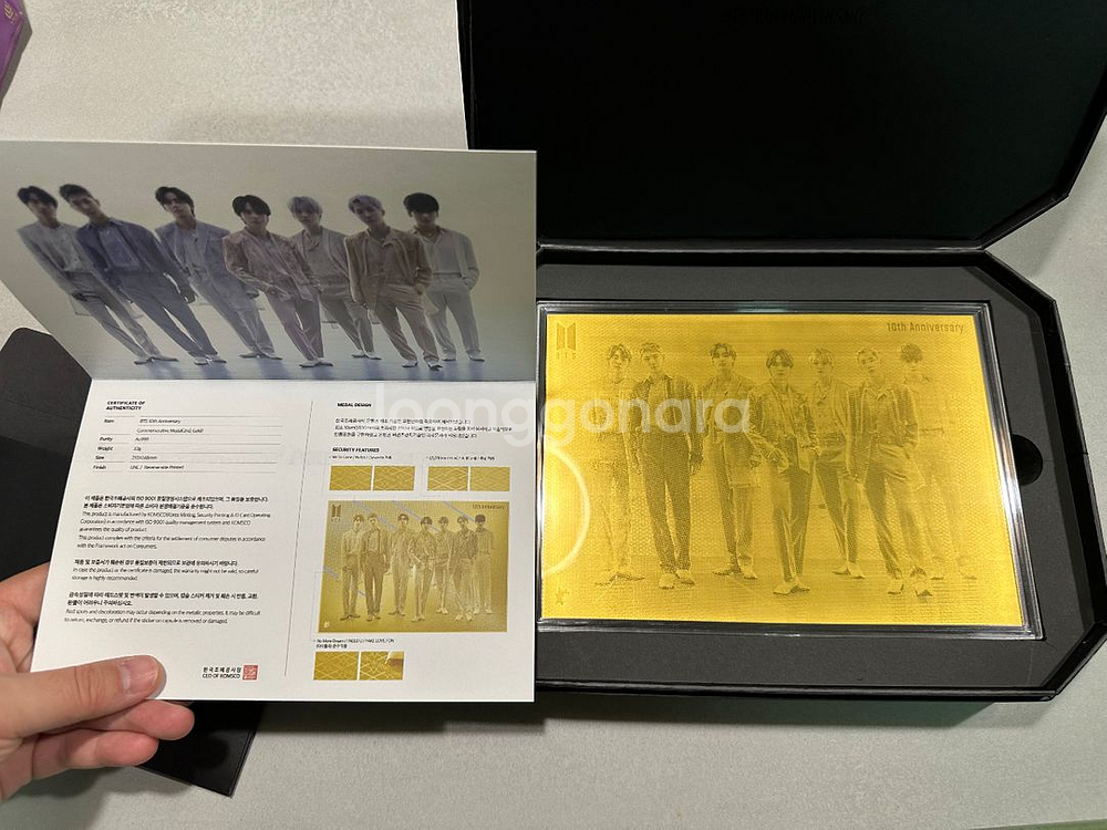 BTS 10주년 기념주화 풀세트 일괄판매--1