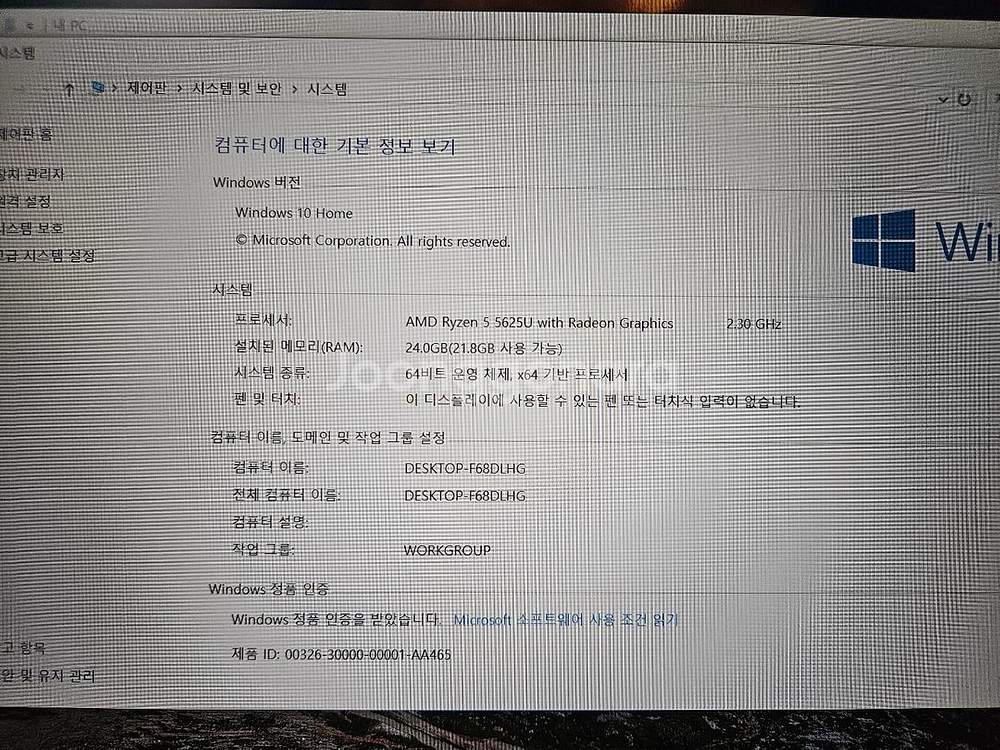 새상품 초고성능 레노버 노트북팝니다--1