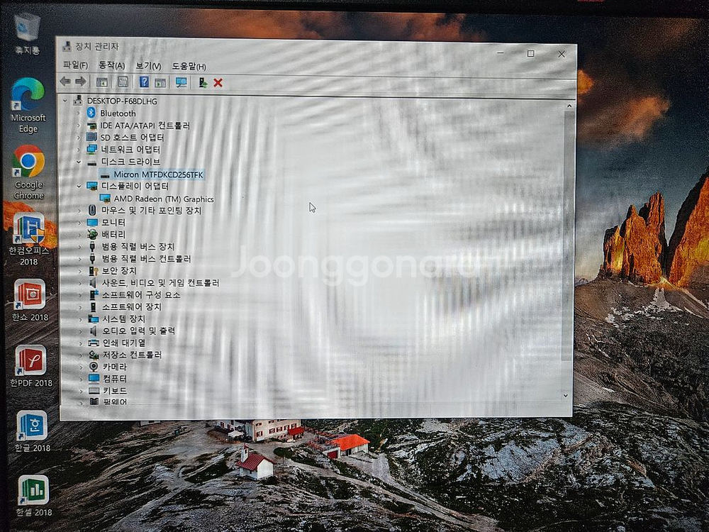 새상품 초고성능 레노버 노트북팝니다--2