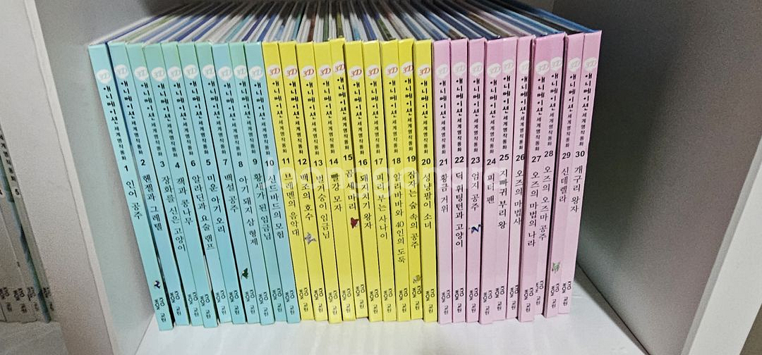 택포 교원 3D애니메이션 세계명작동화--0