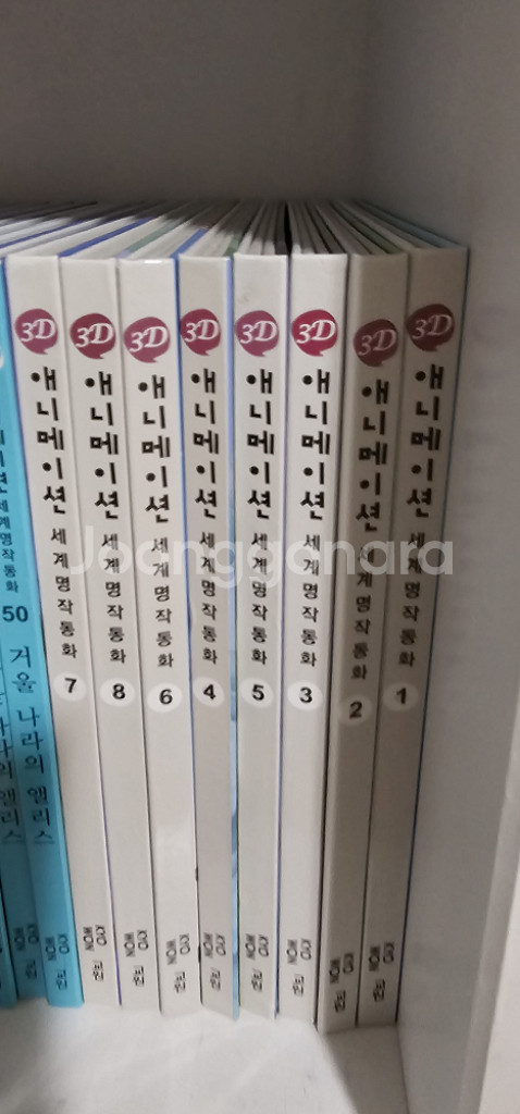 택포 교원 3D애니메이션 세계명작동화--1