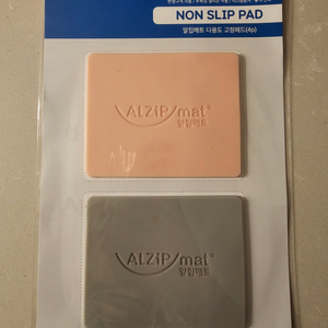 (미개봉)알집매트 NON SLIP PAD 다용도고정패드