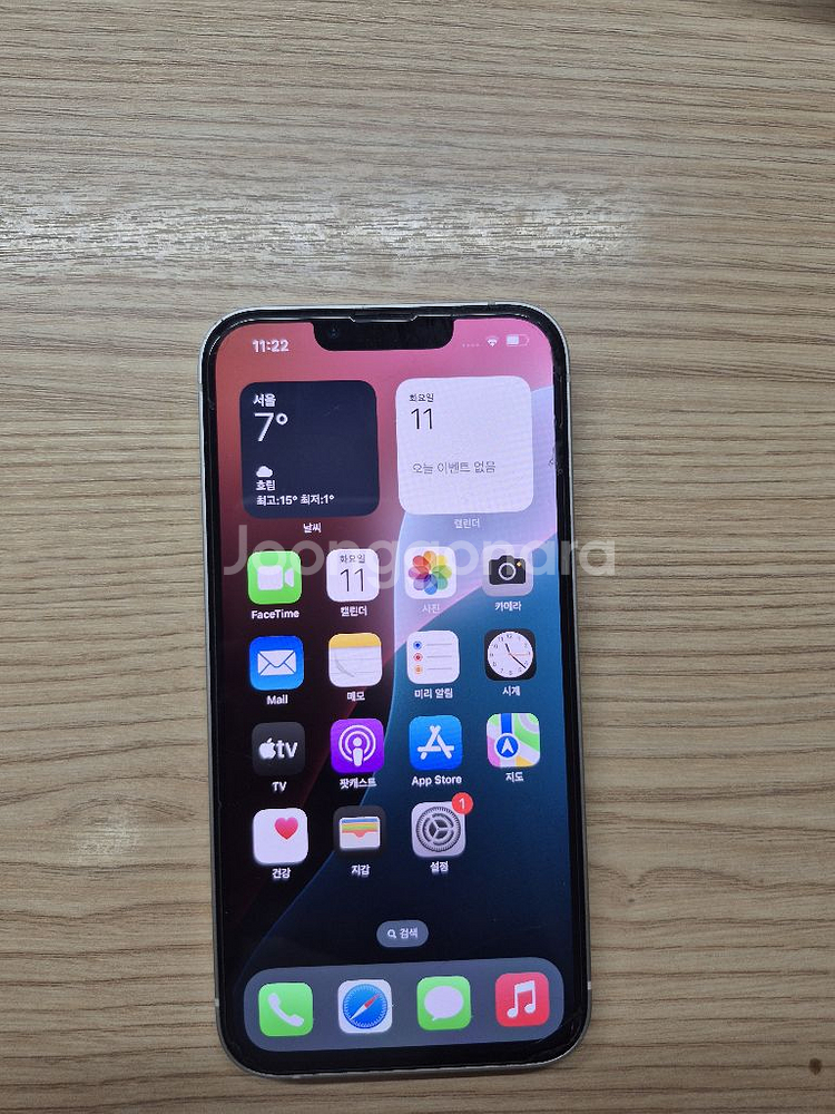 아이폰13 화이트 128기가--1