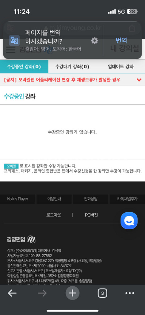 김영패스 자연26 양도--1