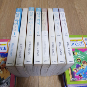 중고만화책 달의아이 애장본 팝니다