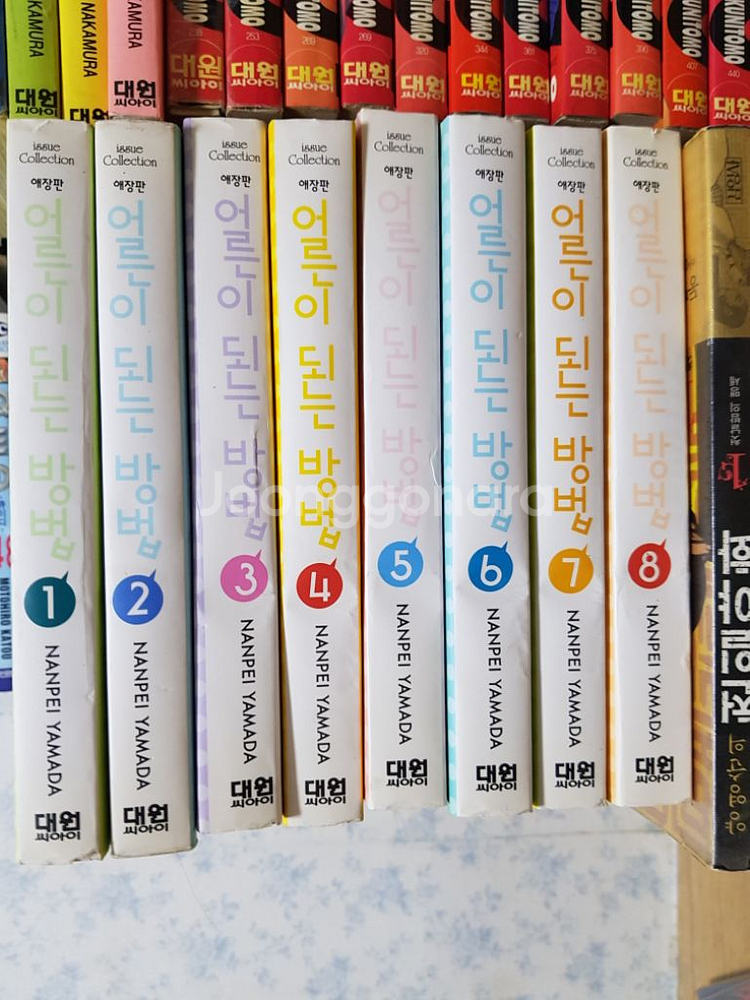 중고 만화책 홍차왕자 어른이되는방법 애장본 완결 팝니다--1