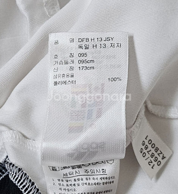 06-08 독일 축구 국가대표 홈 유니폼(발락)--5