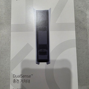 플스5 듀얼센스 충전거치대 풀박스
