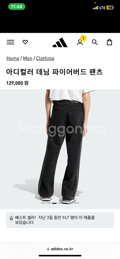 [새상품] 아디다스 아디컬러 데님 파이어버드 팬츠--1