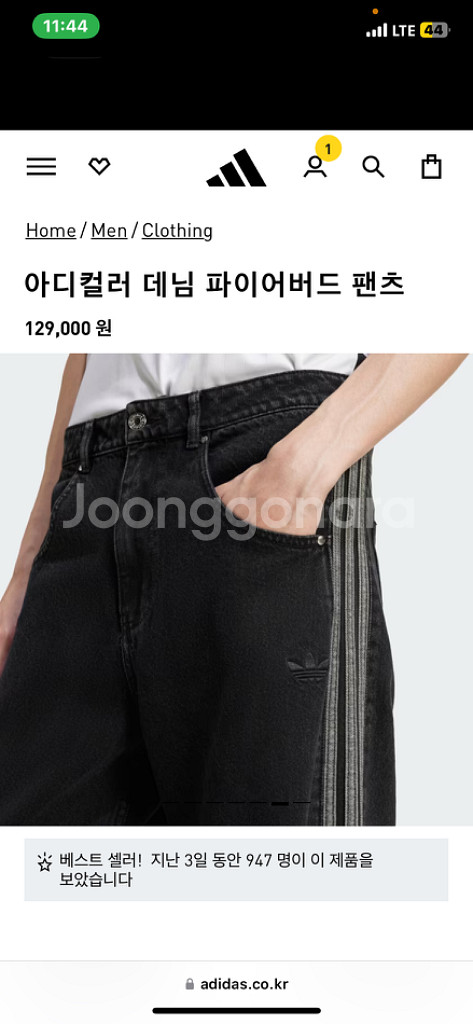 [새상품] 아디다스 아디컬러 데님 파이어버드 팬츠--2