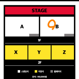 [정가이하] 드래곤포니 콘서트 5/3(토) 스탠딩 연석