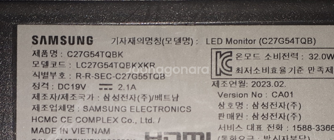 삼성전자 오디세이 G5 C27G54T 보드 부품용--4