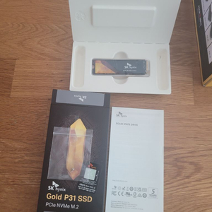 ssd m.2 하이닉스 p31 2tb