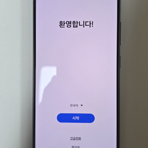 갤럭시 S24 울트라 5G (512GB) 자급제