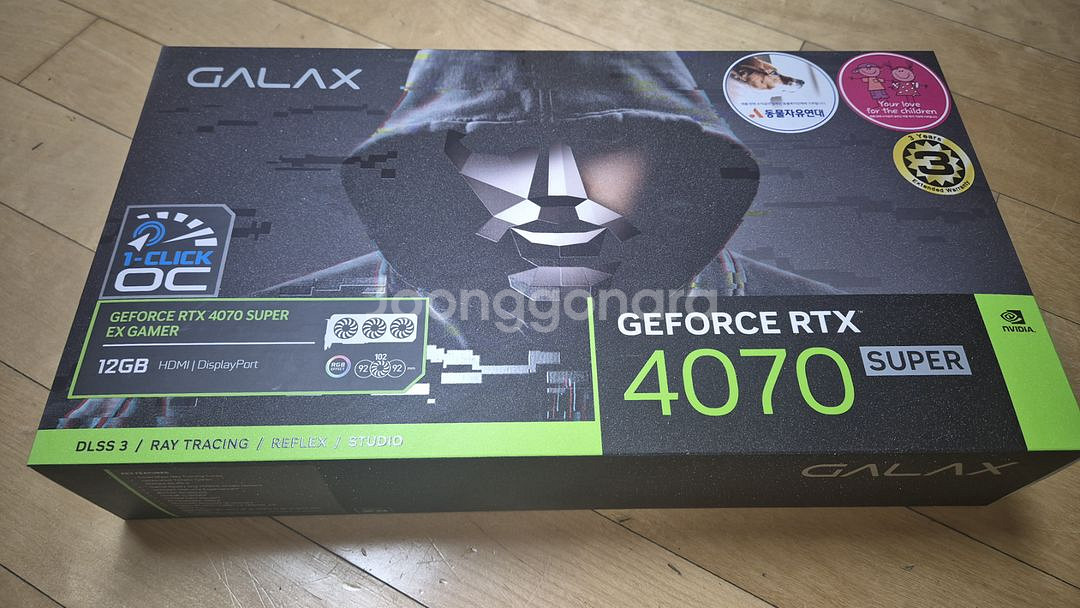(판매) 갤럭시 RTX 4070 super 블랙--0