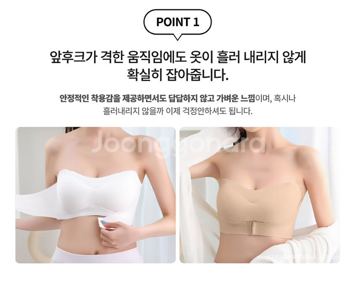 오프숄더브라탑 앞후크일체형 s--1